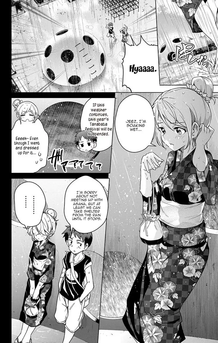 Dokyuu Hentai HxEros Chapter 8 33